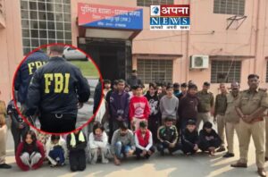 जयपुर में फर्जी कॉल सेंटर का भंडाफोड़: अमेरिकी नागरिकों से करोड़ों की ठगी, FBI भी आ सकती है